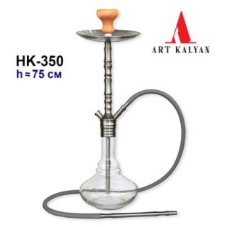 Кальян Арт Кальян в сборе HK-350 Кальян Арт Кальян в сборе HK-350