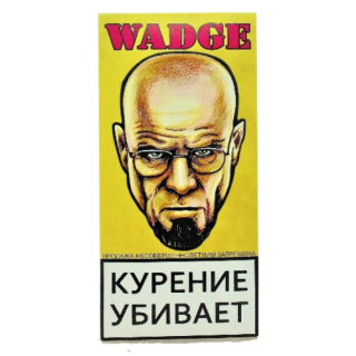 Кальянный табак Wadge 200гр "PASSION FRUIT"