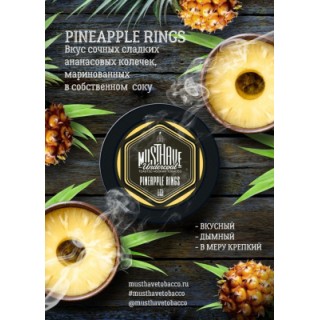 MUSTHAVE - PINEAPPLE RINGS MUSTHAVE - PINEAPPLE RINGS