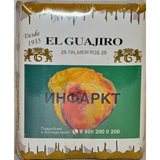Сигариллы El Guajiro Palmeritaos*25