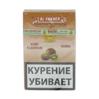 Кальянный табак Al Fakher Kiwi Кальянный табак Al Fakher Kiwi