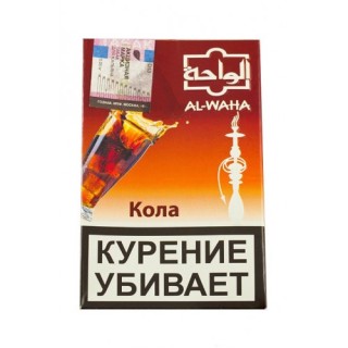 Кальянный табак Al Waha Кола 50 гр. Кальянный табак Al Waha Кола 50 гр.