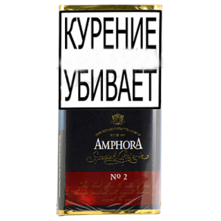 Трубочный табак Amphora Special Reserv №2