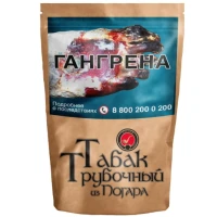 Табак Трубочный "Из Погара" Берлей 500 гр.
