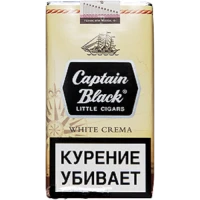 Сигариллы Captain Black White Crema