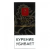 Подарочный набор Сигары Lion Jimenes Prestige Assortment Box