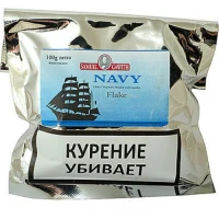 Трубочный табак Samuel Gawith "Navy Flake", 100 гр